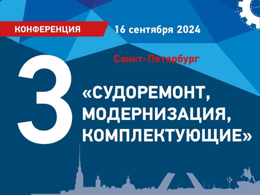 День санкт петербурга 2024 программа